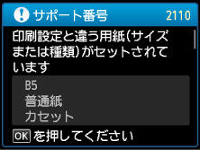 図:液晶ディスプレイ